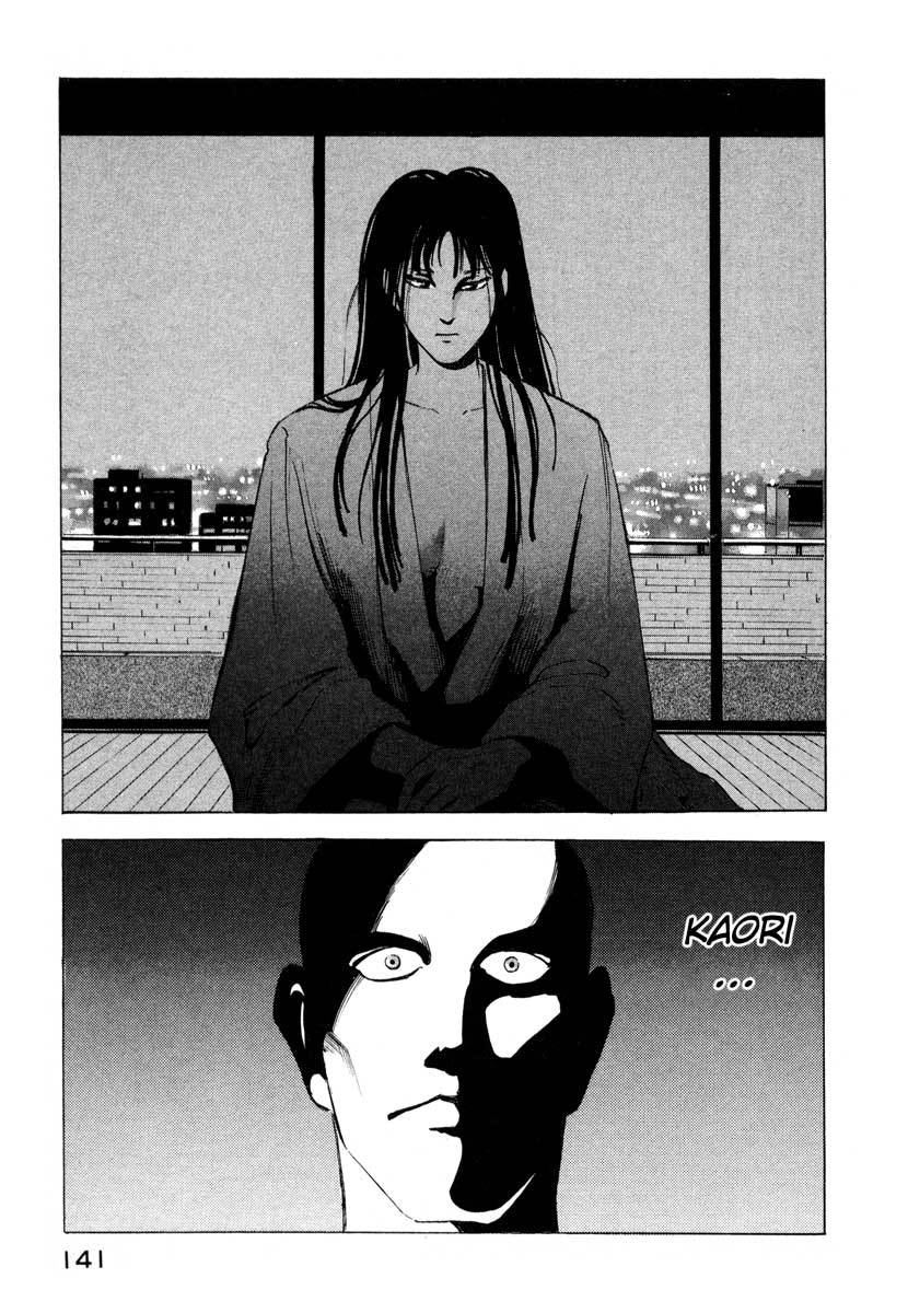 Jiraishin Chapter 2 page 52 - Chapter 2: Pangs of Conscience