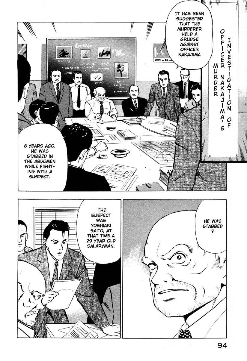 Jiraishin Chapter 2 page 6 - Chapter 2: Pangs of Conscience