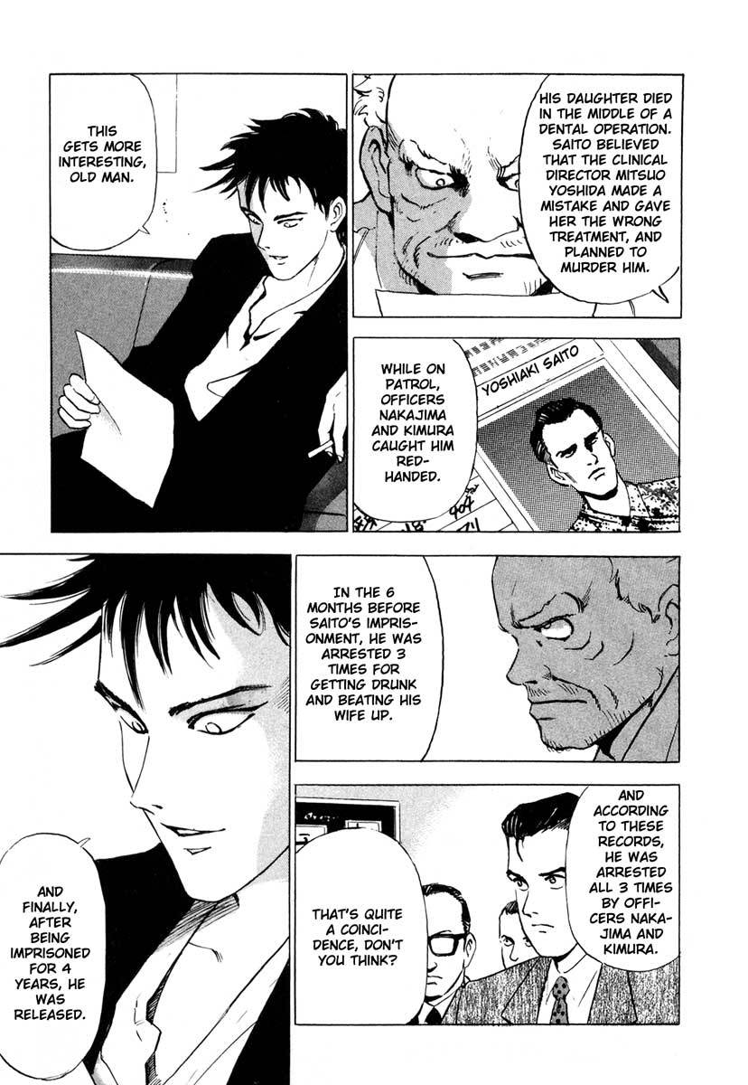 Jiraishin Chapter 2 page 7 - Chapter 2: Pangs of Conscience