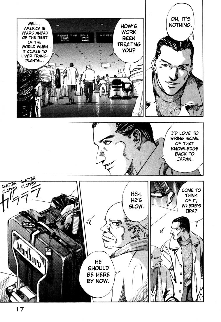 Jiraishin Chapter 20.1 page 16 - Chapter 20.1: Mother of Crime - The First Line