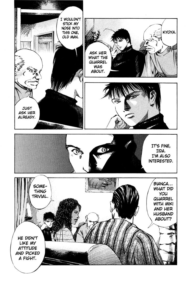 Jiraishin Chapter 20.1 page 45 - Chapter 20.1: Mother of Crime - The First Line