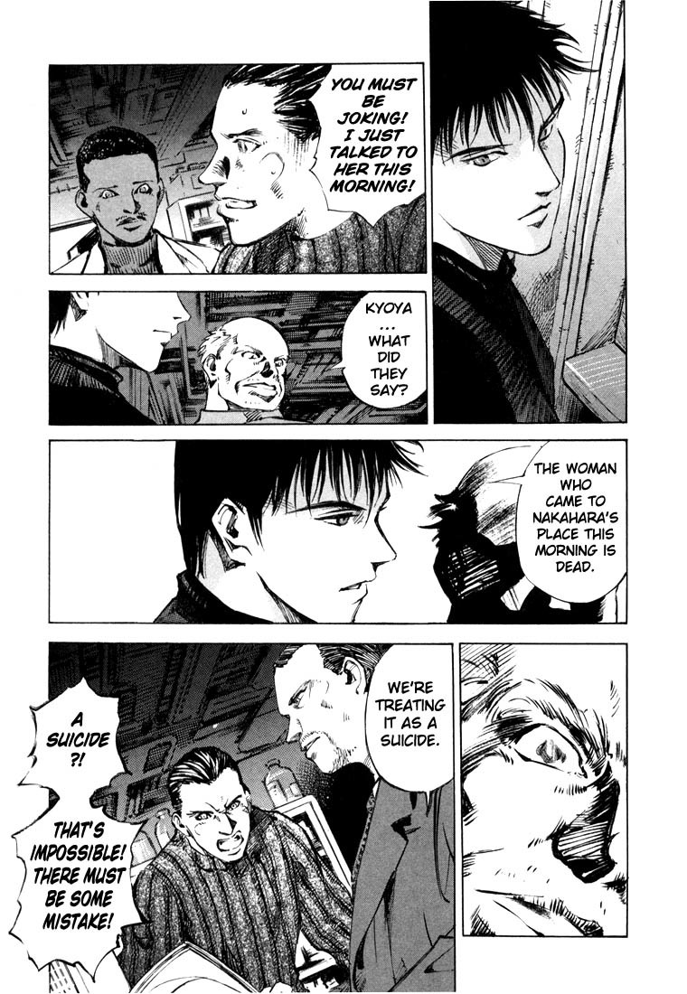 Jiraishin Chapter 20.1 page 57 - Chapter 20.1: Mother of Crime - The First Line