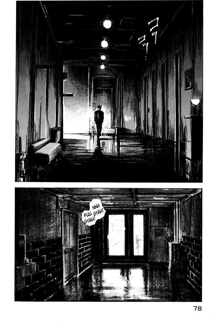 Jiraishin Chapter 20.2 page 12 - Chapter 20.2: Mother of Crime - The Cross Line