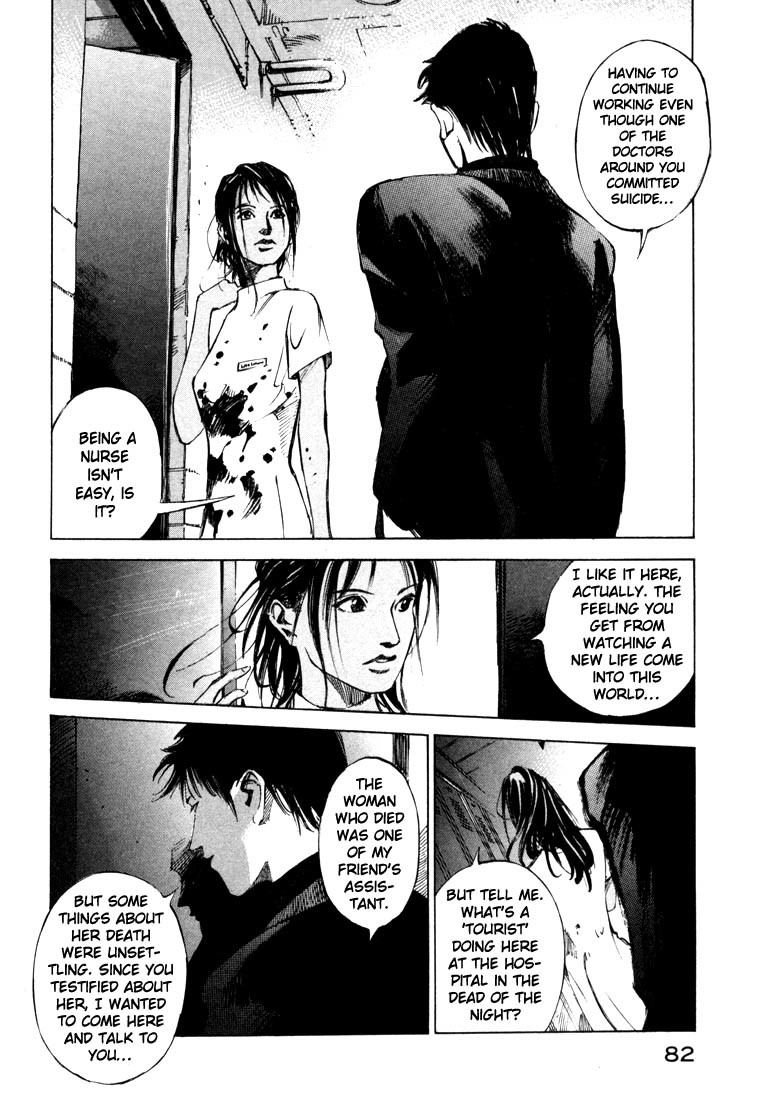 Jiraishin Chapter 20.2 page 16 - Chapter 20.2: Mother of Crime - The Cross Line
