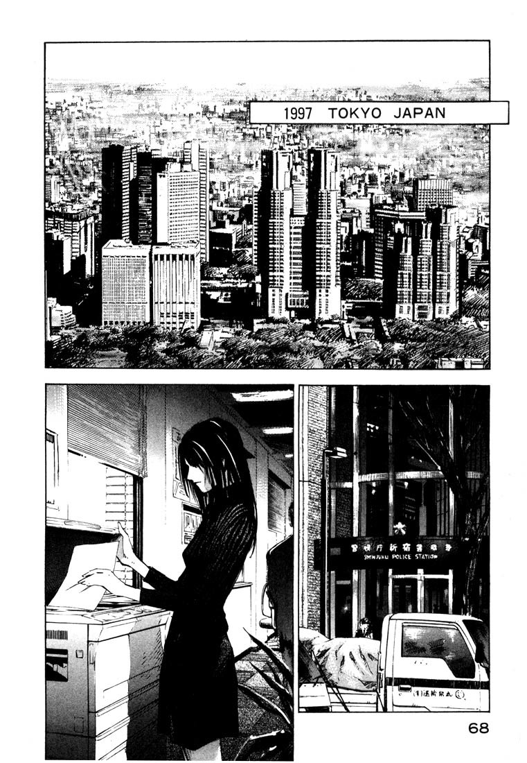 Jiraishin Chapter 20.2 page 2 - Chapter 20.2: Mother of Crime - The Cross Line