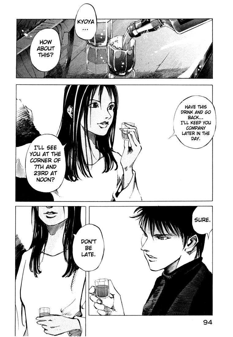 Jiraishin Chapter 20.2 page 28 - Chapter 20.2: Mother of Crime - The Cross Line
