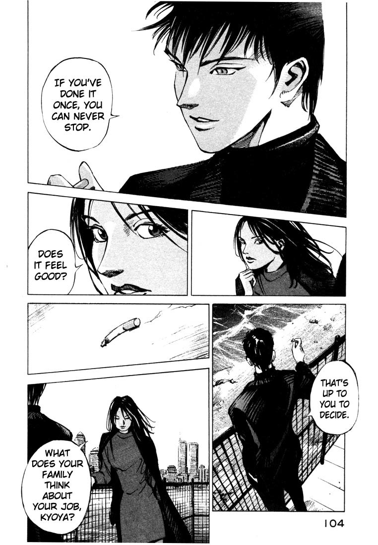 Jiraishin Chapter 20.2 page 37 - Chapter 20.2: Mother of Crime - The Cross Line