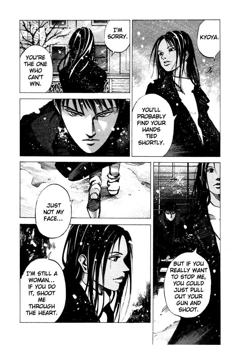 Jiraishin Chapter 20.3 page 14 - Chapter 20.3: Mother of Crime - The Junction