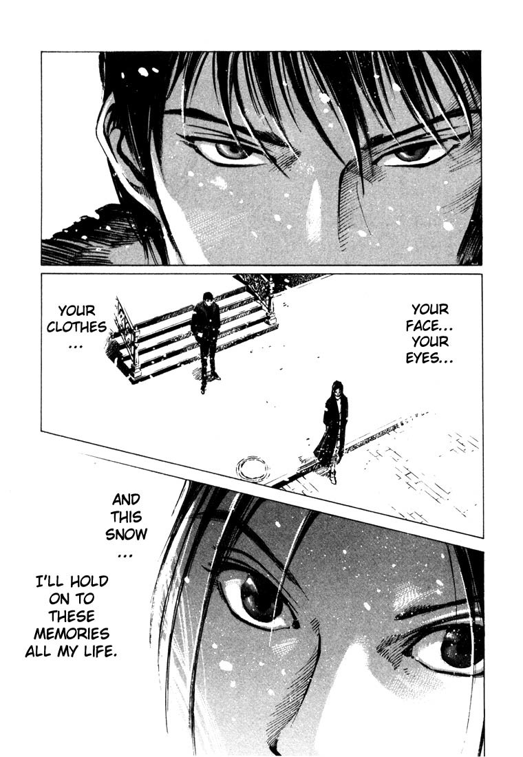 Jiraishin Chapter 20.3 page 15 - Chapter 20.3: Mother of Crime - The Junction