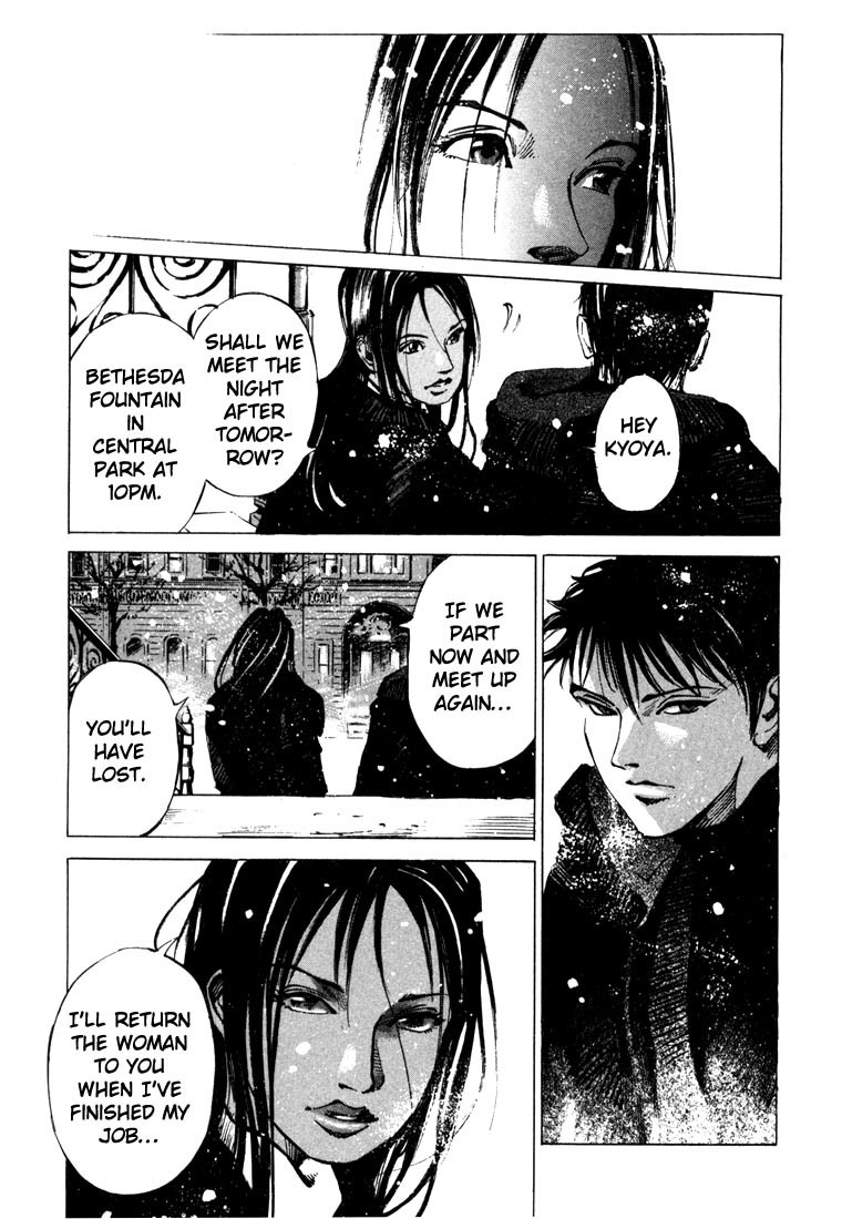 Jiraishin Chapter 20.3 page 9 - Chapter 20.3: Mother of Crime - The Junction