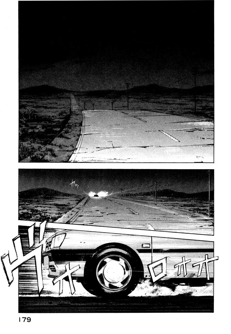 Jiraishin Chapter 20.4 page 1 - Chapter 20.4: Mother of Crime - One Way