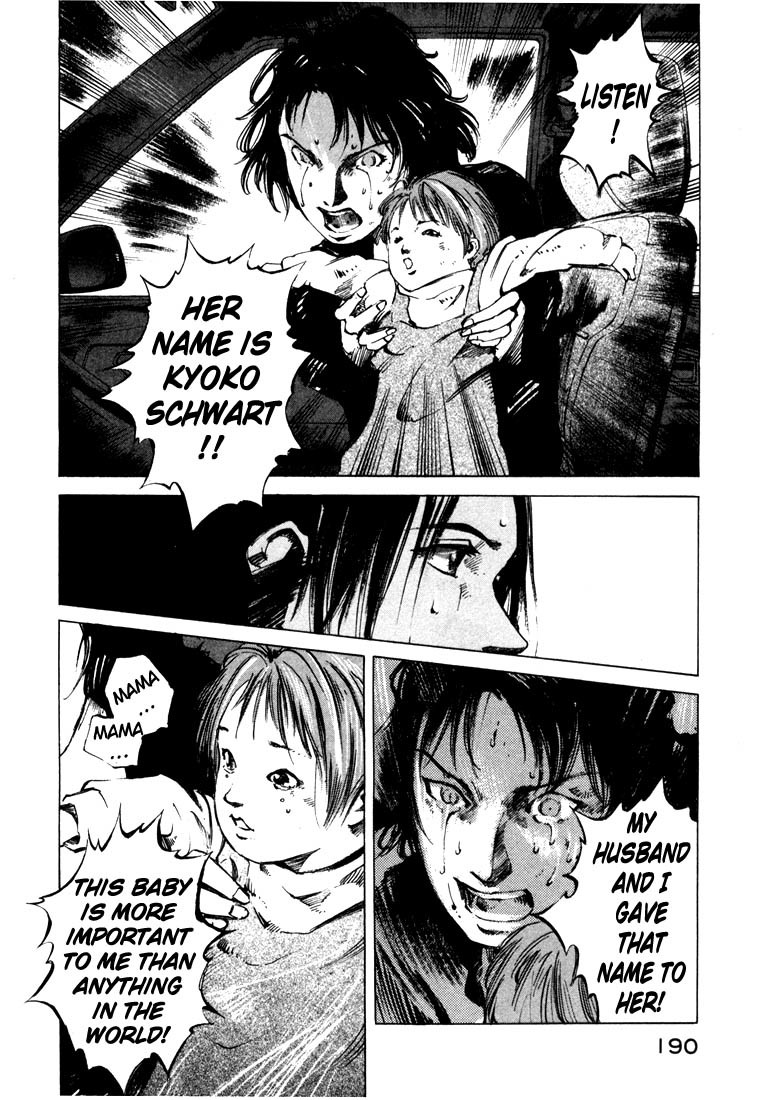 Jiraishin Chapter 20.4 page 11 - Chapter 20.4: Mother of Crime - One Way