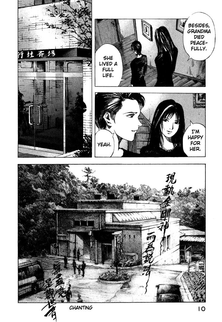 Jiraishin Chapter 21.1 page 10 - Chapter 21.1: Don't Cry - Kiss