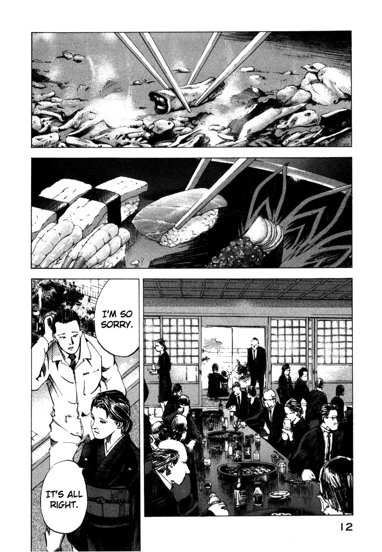 Jiraishin Chapter 21.1 page 12 - Chapter 21.1: Don't Cry - Kiss