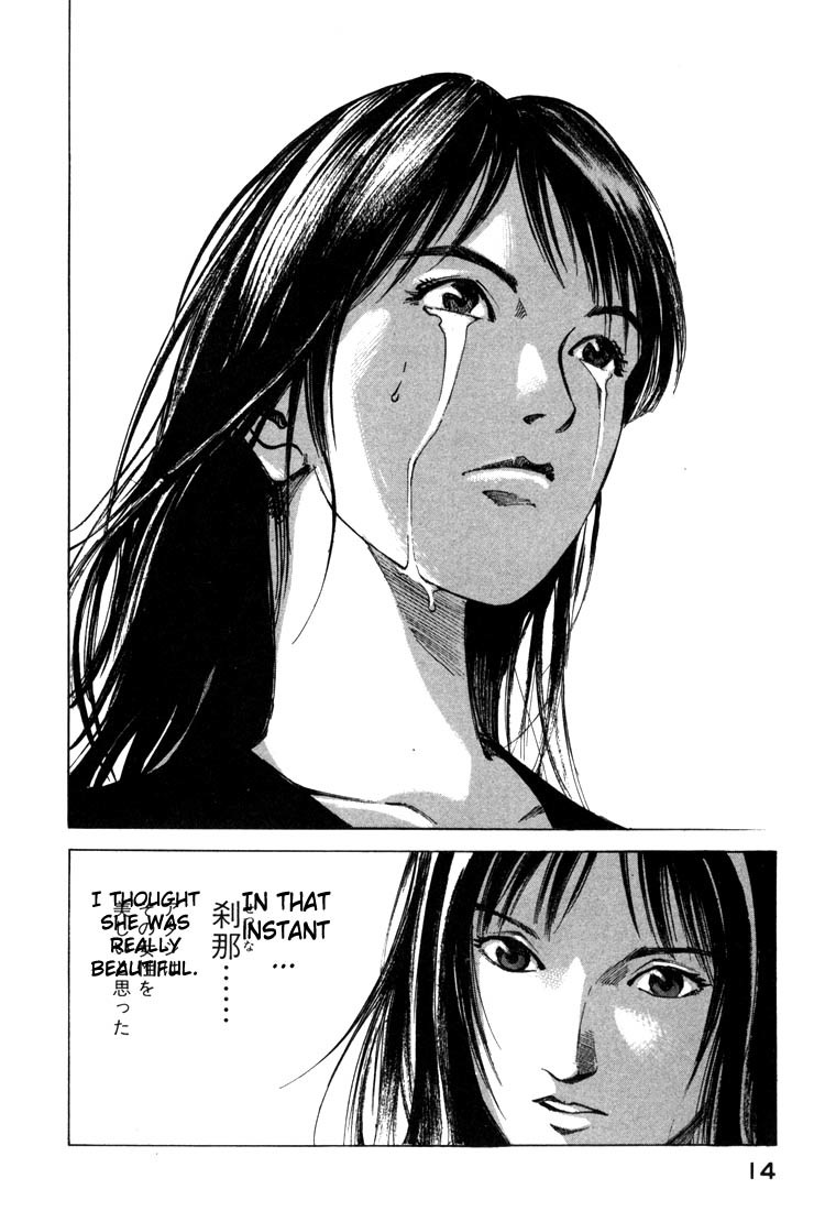 Jiraishin Chapter 21.1 page 14 - Chapter 21.1: Don't Cry - Kiss