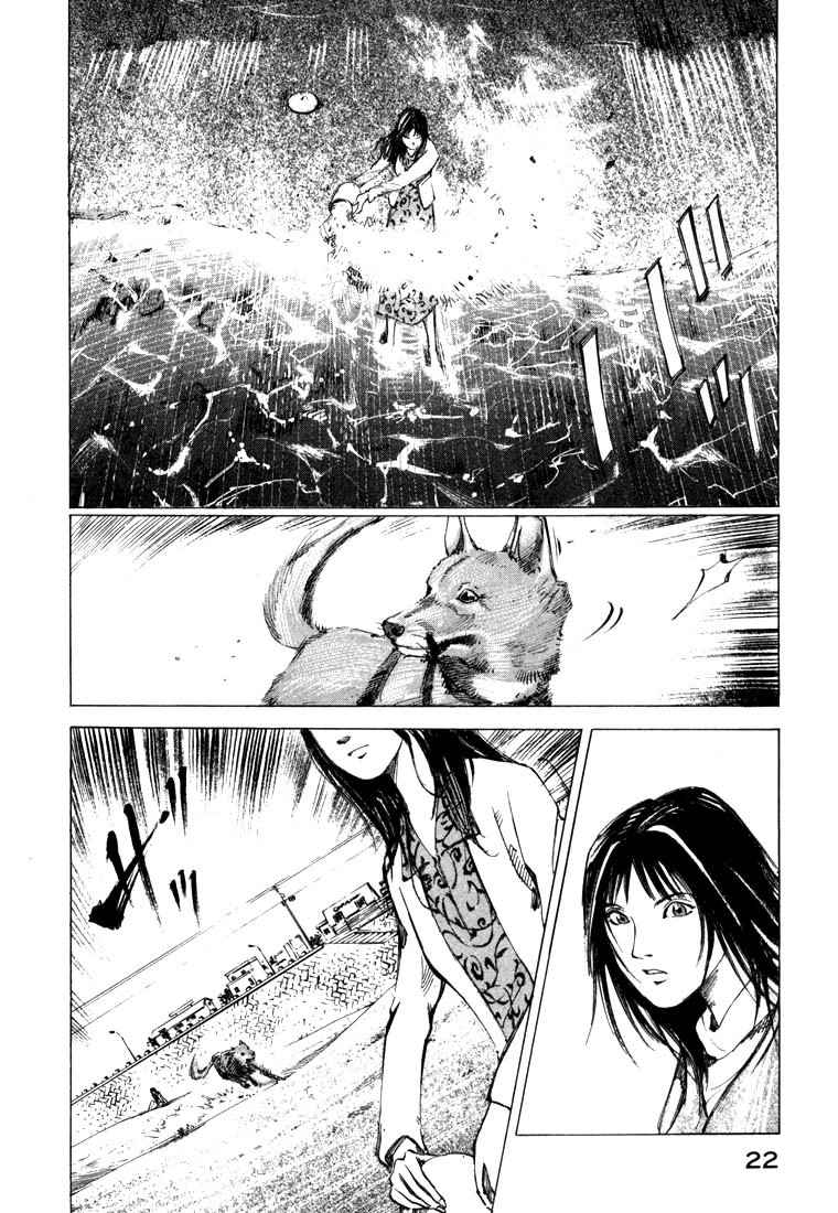 Jiraishin Chapter 21.1 page 21 - Chapter 21.1: Don't Cry - Kiss