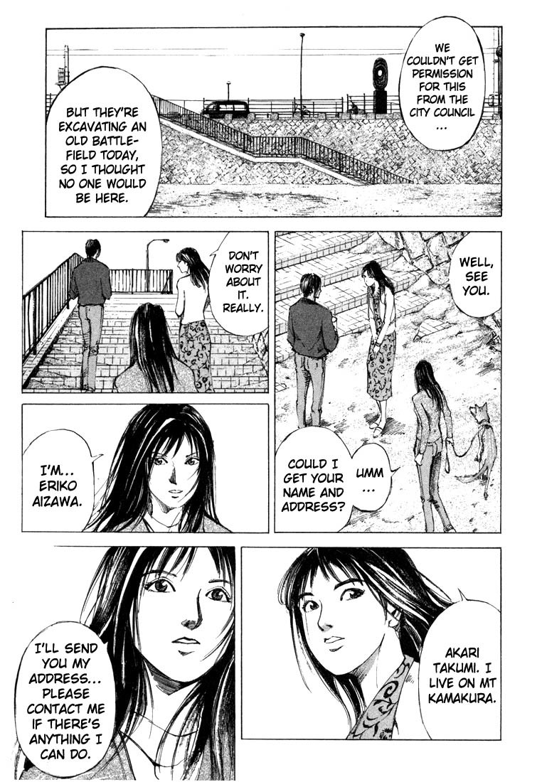 Jiraishin Chapter 21.1 page 26 - Chapter 21.1: Don't Cry - Kiss