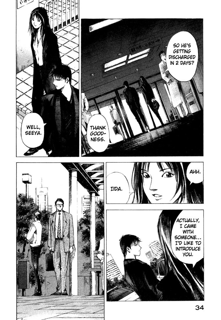 Jiraishin Chapter 21.1 page 33 - Chapter 21.1: Don't Cry - Kiss