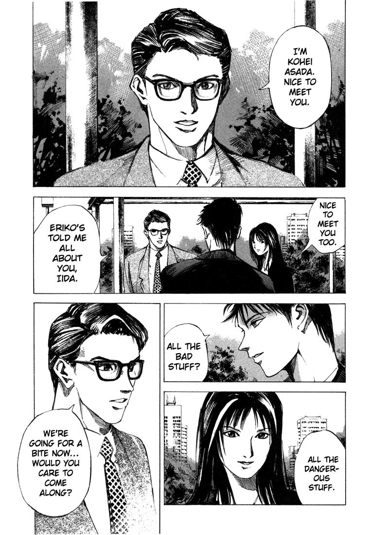 Jiraishin Chapter 21.1 page 34 - Chapter 21.1: Don't Cry - Kiss
