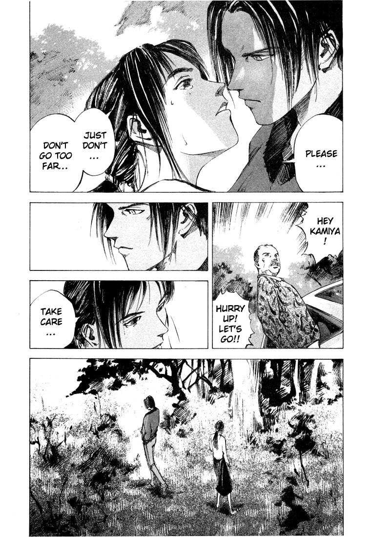 Jiraishin Chapter 21.1 page 44 - Chapter 21.1: Don't Cry - Kiss