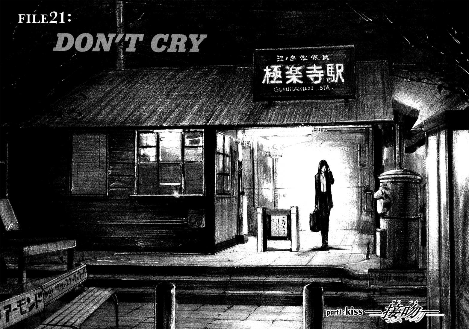 Jiraishin Chapter 21.1 page 5 - Chapter 21.1: Don't Cry - Kiss
