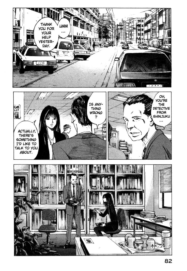 Jiraishin Chapter 21.2 page 30 - Chapter 21.2: Don't Cry - A Cell
