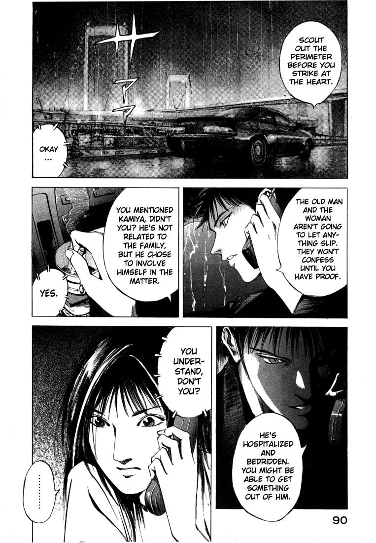 Jiraishin Chapter 21.2 page 38 - Chapter 21.2: Don't Cry - A Cell