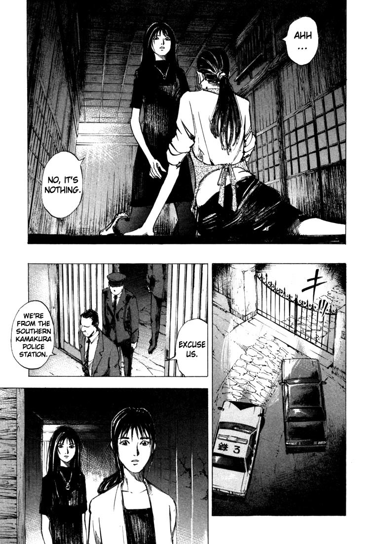Jiraishin Chapter 21.2 page 5 - Chapter 21.2: Don't Cry - A Cell