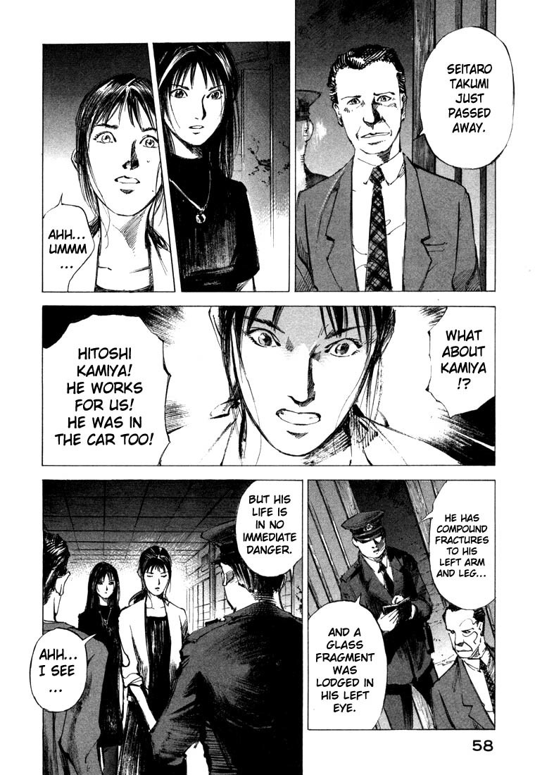 Jiraishin Chapter 21.2 page 6 - Chapter 21.2: Don't Cry - A Cell