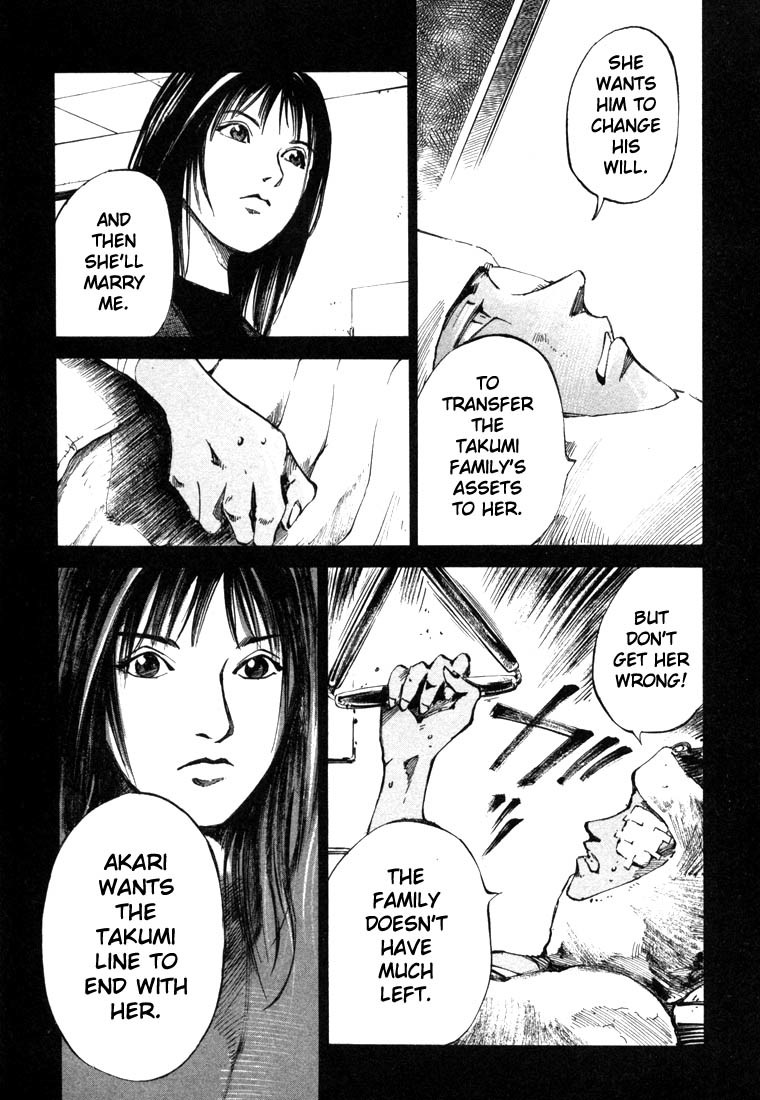 Jiraishin Chapter 21.3 page 17 - Chapter 21.3