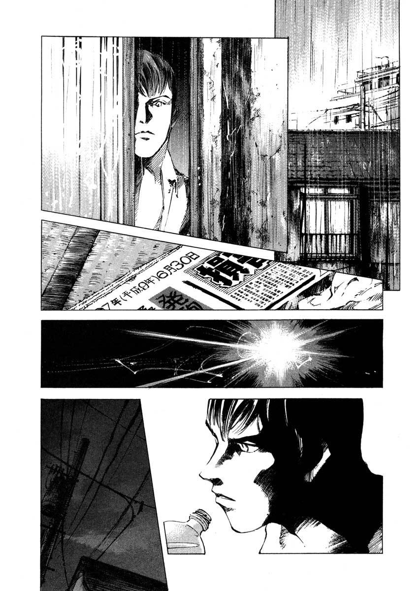 Jiraishin Chapter 23.1 page 12 - Chapter 23.1: Focus - The Subject