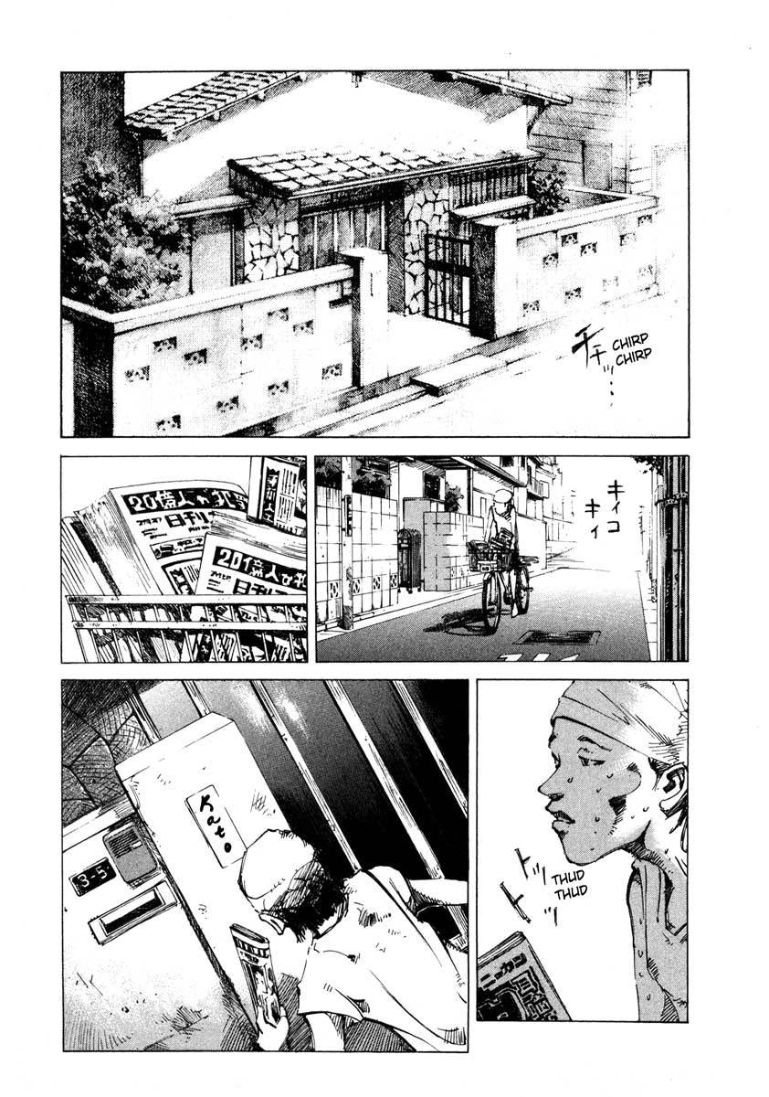 Jiraishin Chapter 23.1 page 13 - Chapter 23.1: Focus - The Subject