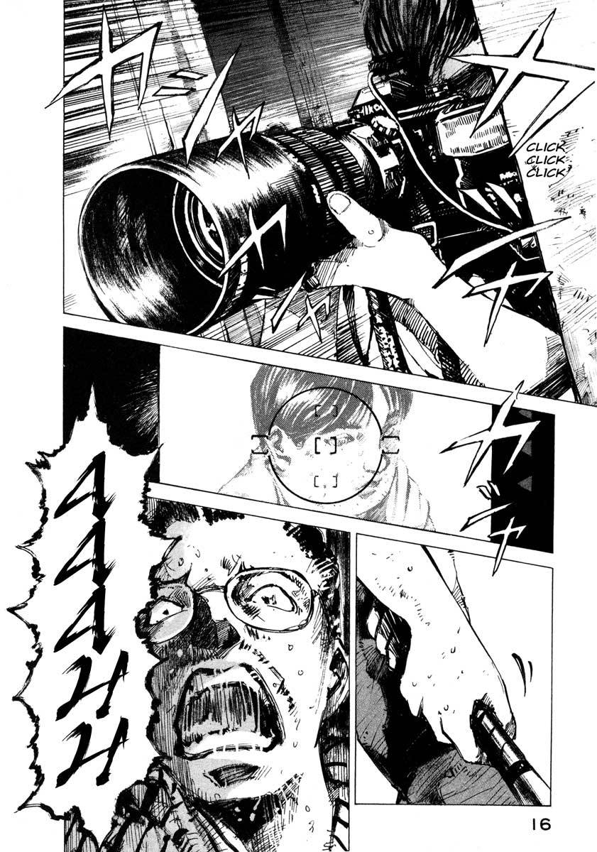 Jiraishin Chapter 23.1 page 16 - Chapter 23.1: Focus - The Subject