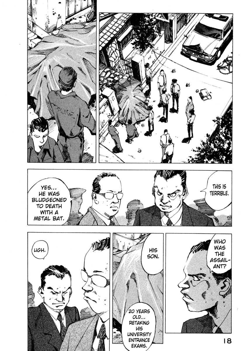Jiraishin Chapter 23.1 page 18 - Chapter 23.1: Focus - The Subject