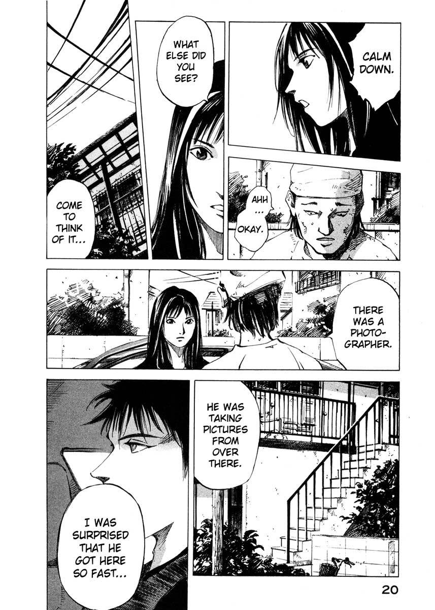 Jiraishin Chapter 23.1 page 20 - Chapter 23.1: Focus - The Subject