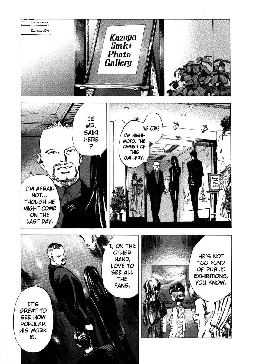 Jiraishin Chapter 23.1 page 25 - Chapter 23.1: Focus - The Subject