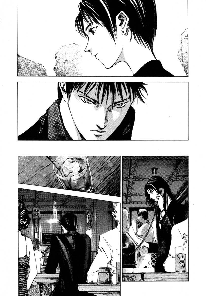 Jiraishin Chapter 23.1 page 32 - Chapter 23.1: Focus - The Subject