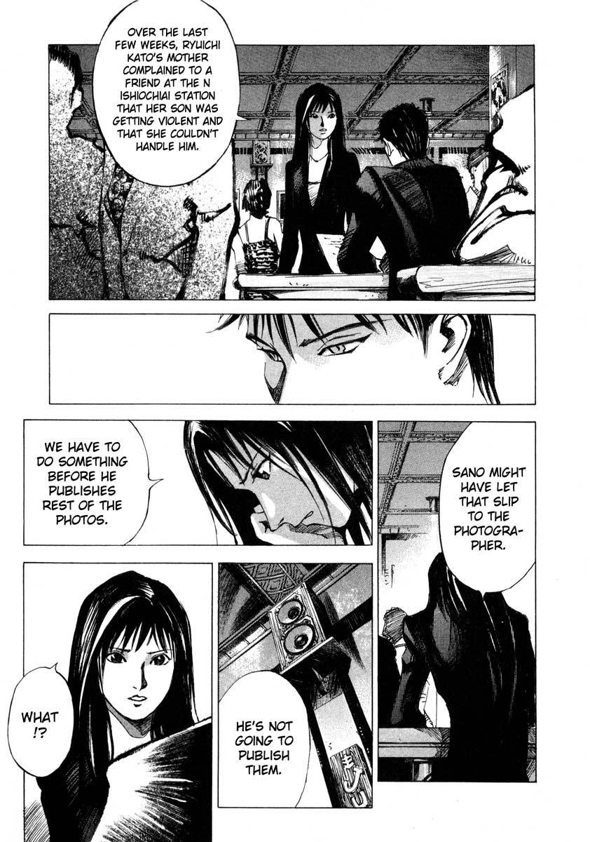 Jiraishin Chapter 23.1 page 33 - Chapter 23.1: Focus - The Subject