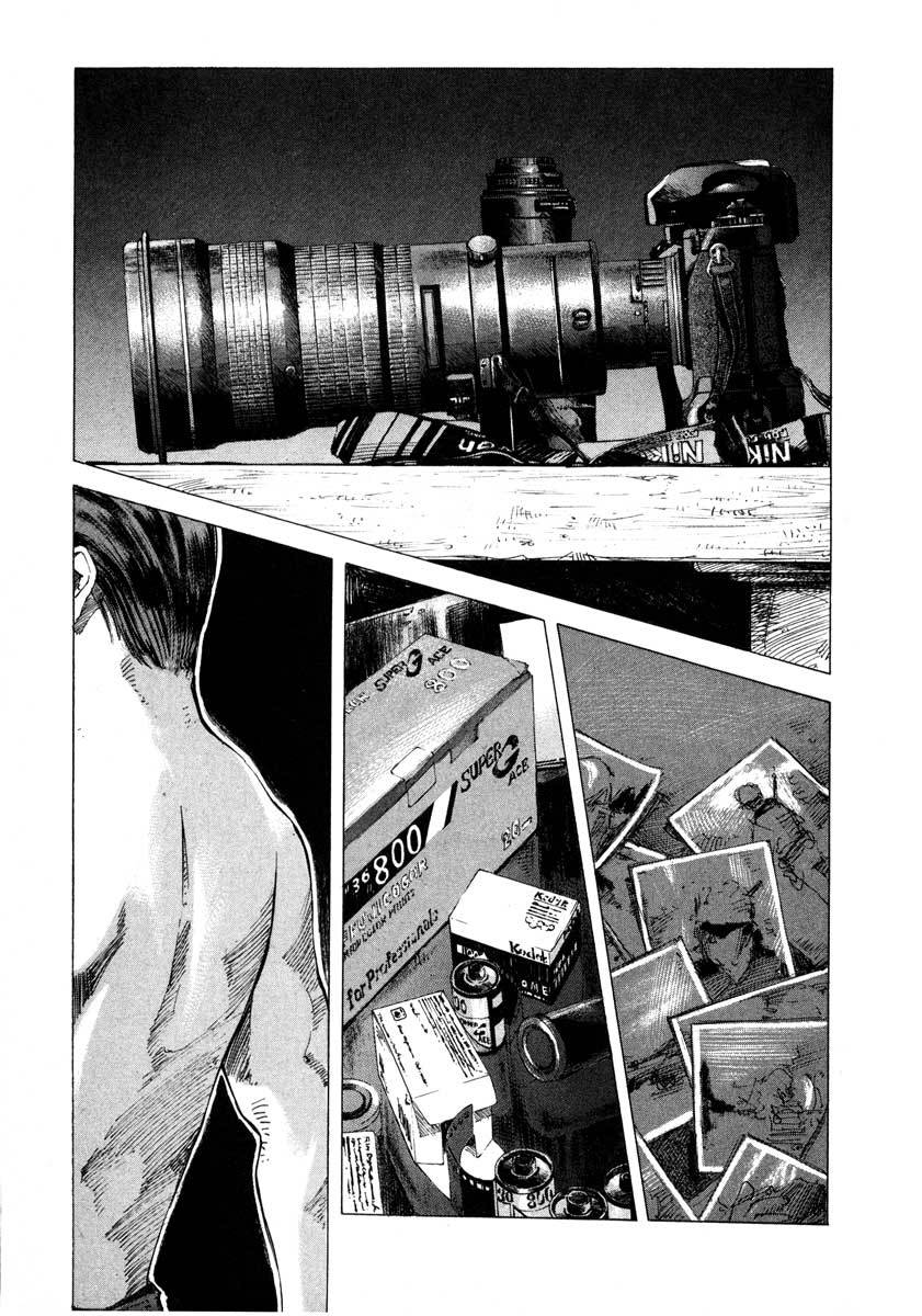 Jiraishin Chapter 23.1 page 8 - Chapter 23.1: Focus - The Subject