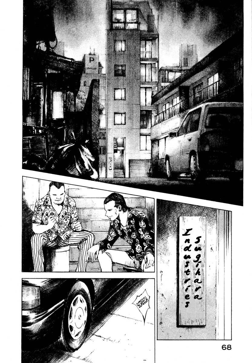 Jiraishin Chapter 23.2 page 11 - Chapter 23.2: Focus - The Film