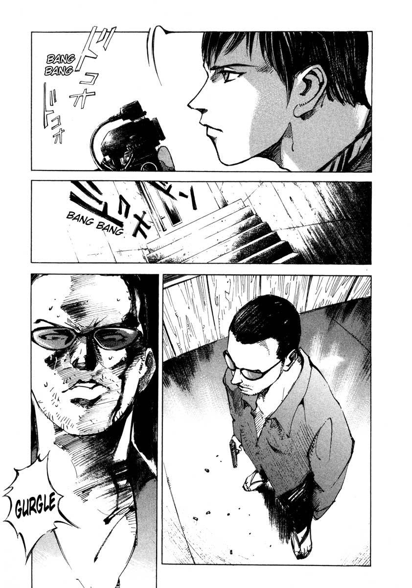 Jiraishin Chapter 23.2 page 16 - Chapter 23.2: Focus - The Film