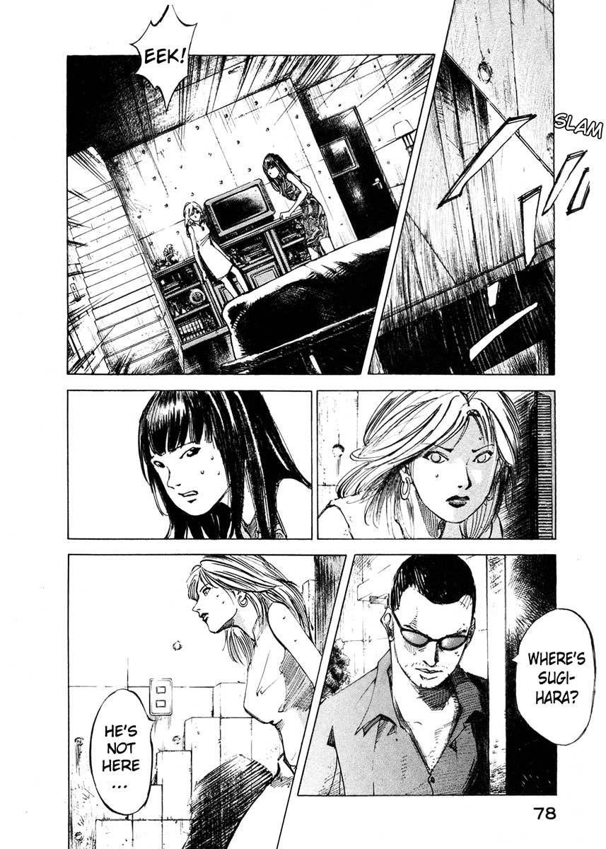 Jiraishin Chapter 23.2 page 21 - Chapter 23.2: Focus - The Film
