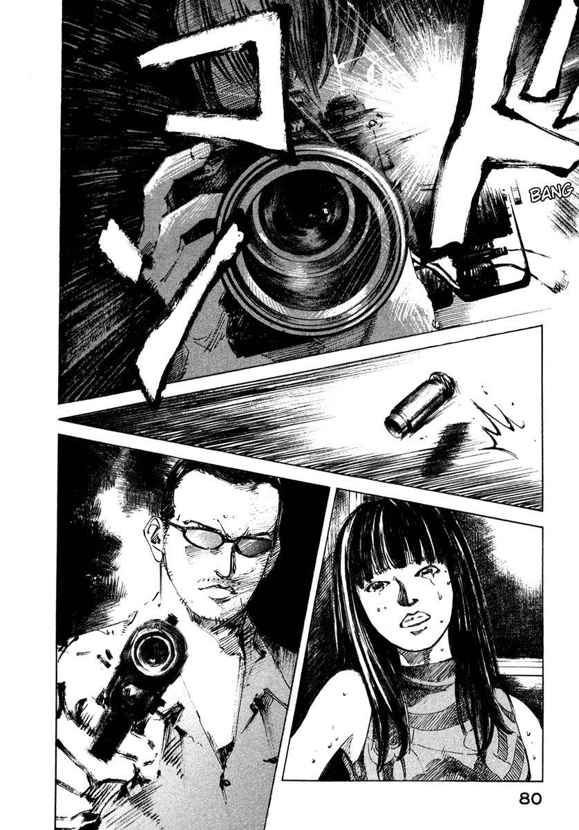 Jiraishin Chapter 23.2 page 23 - Chapter 23.2: Focus - The Film