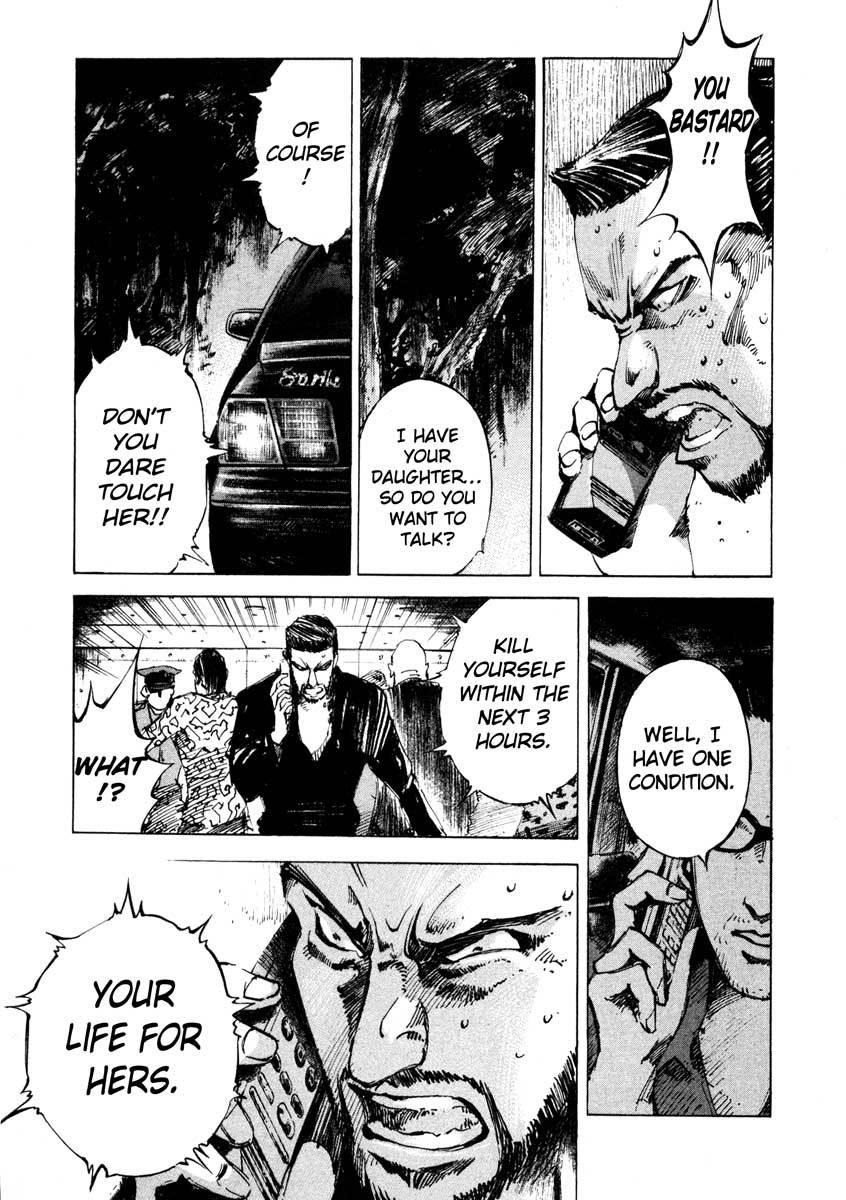 Jiraishin Chapter 23.2 page 30 - Chapter 23.2: Focus - The Film
