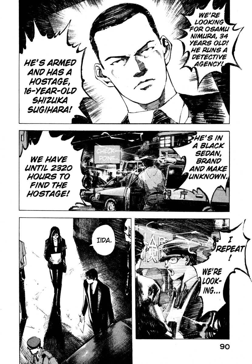 Jiraishin Chapter 23.2 page 33 - Chapter 23.2: Focus - The Film