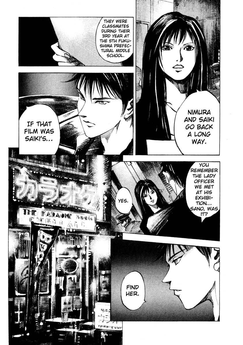 Jiraishin Chapter 23.2 page 34 - Chapter 23.2: Focus - The Film