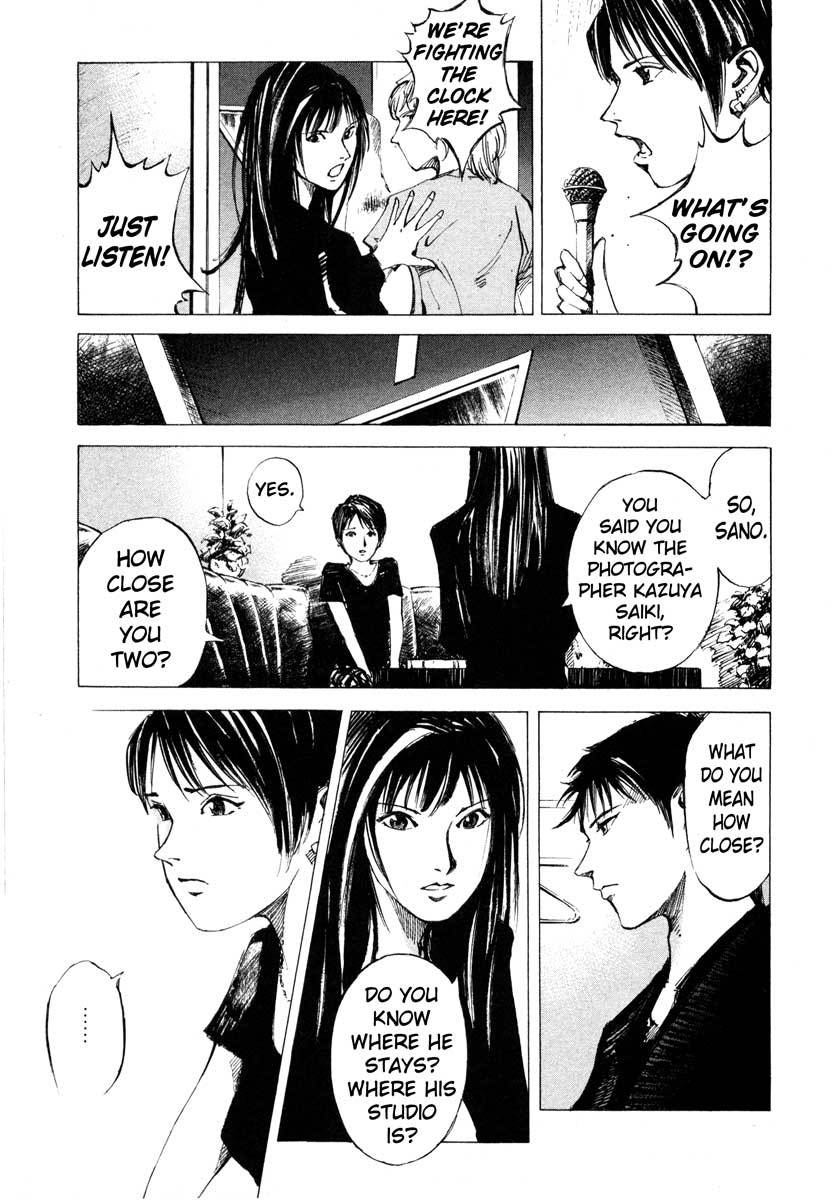 Jiraishin Chapter 23.2 page 36 - Chapter 23.2: Focus - The Film