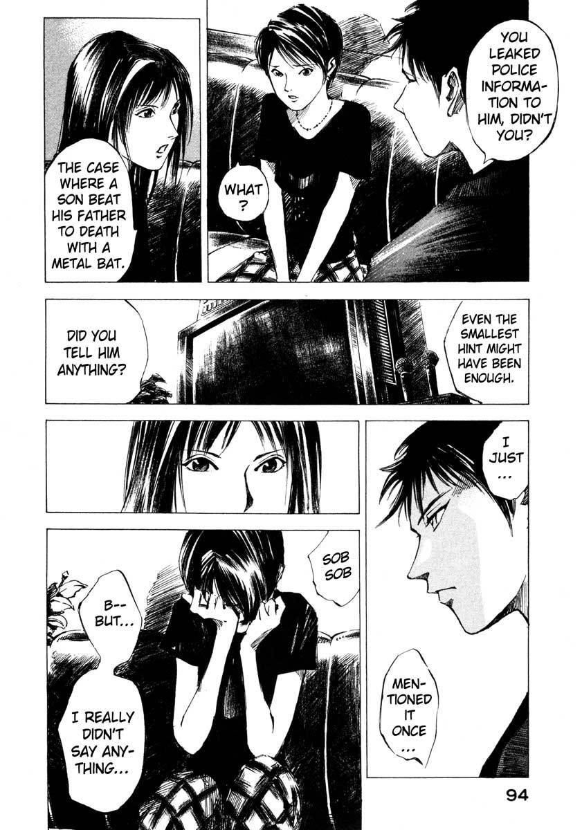 Jiraishin Chapter 23.2 page 37 - Chapter 23.2: Focus - The Film