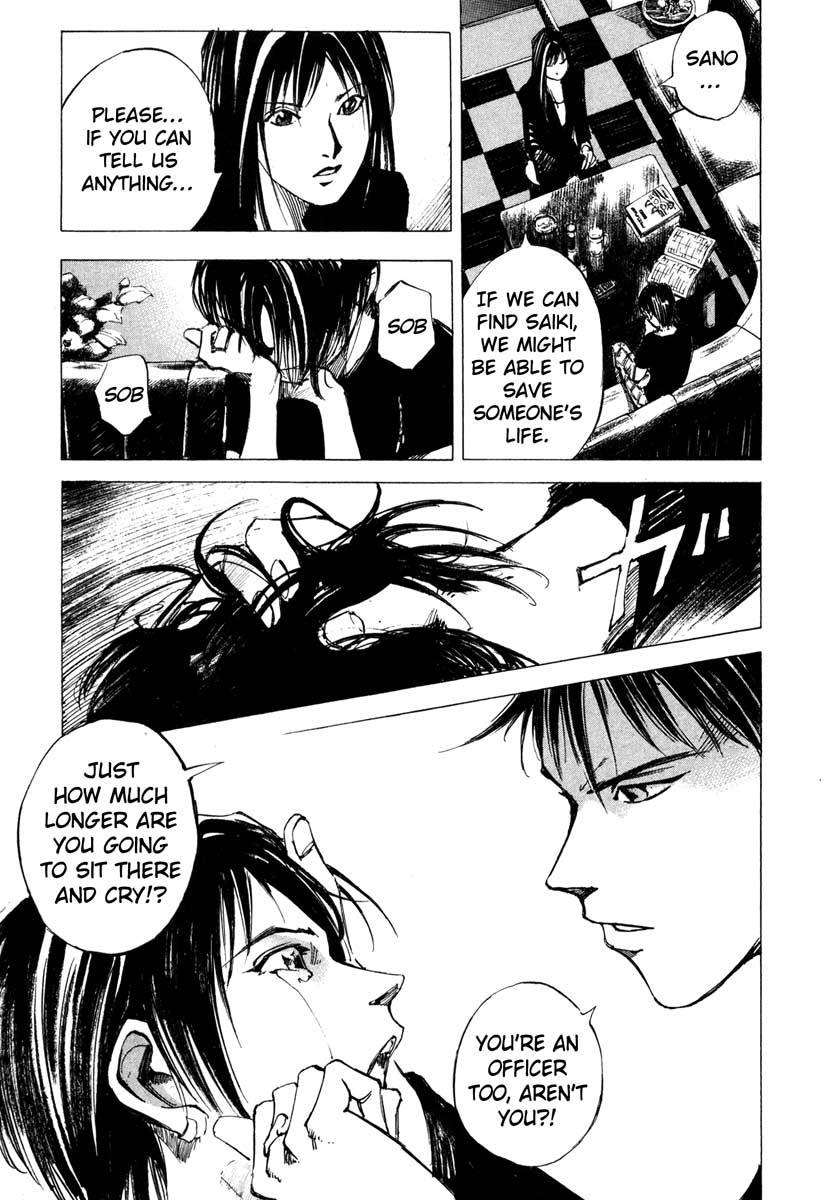 Jiraishin Chapter 23.2 page 38 - Chapter 23.2: Focus - The Film