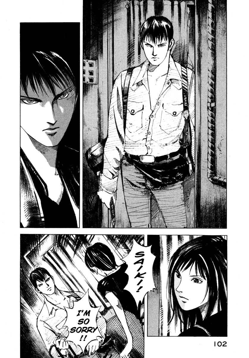 Jiraishin Chapter 23.2 page 45 - Chapter 23.2: Focus - The Film